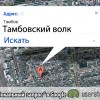 О локальных запросах в Google. Userator