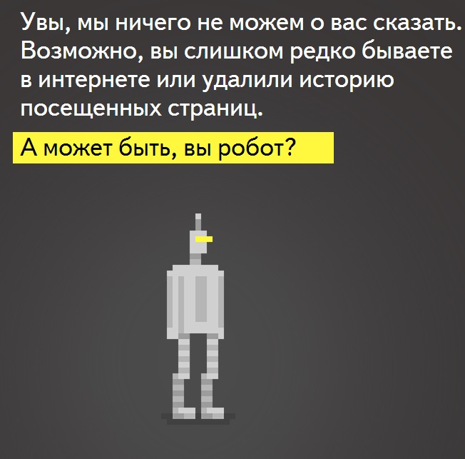 Крипта от Яндекса. Uaerator