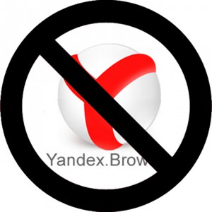 Скажи Яндекс.Браузеру – НЕТ!